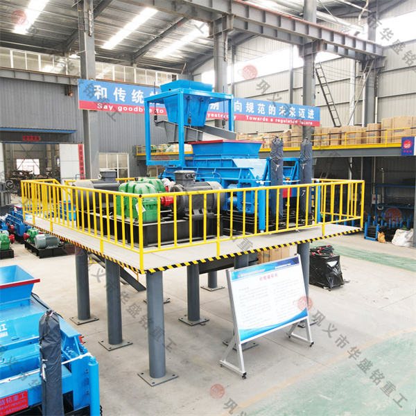 華盛銘幾種制砂機(jī)的對(duì)比，哪種對(duì)輥設(shè)備更好用？