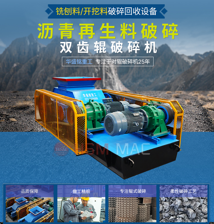 狼牙齒輥破碎機在磚廠和煤礦中的優(yōu)勢表現(xiàn)有哪幾點？