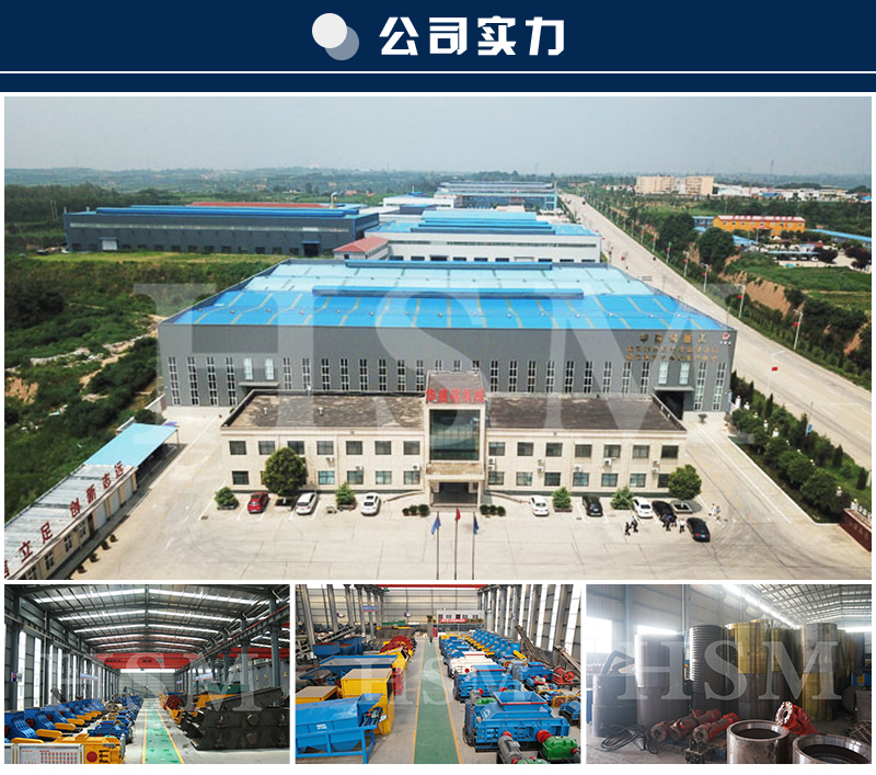 華盛銘全自動(dòng)液壓對(duì)輥制砂機(jī)多少錢一臺(tái)