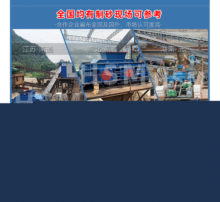 9-12落地頁(yè)+水印_07