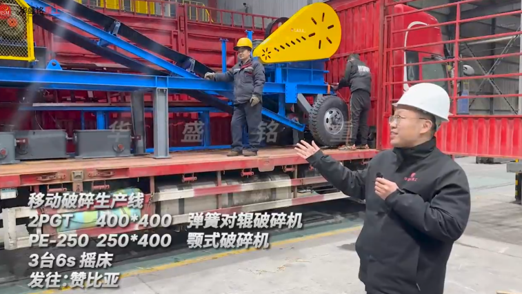 移動(dòng)破碎制砂生產(chǎn)線出口贊比亞