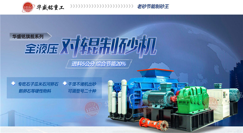 洞渣制砂機制出的砂子符合我國建筑用砂的標準嗎？整套價格多少