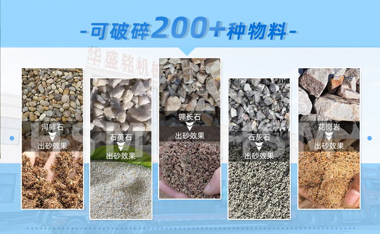 沙王制砂機(jī) 沙王制砂機(jī)