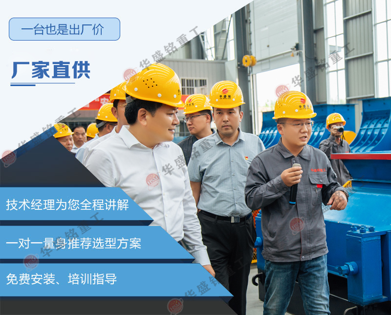 長解石對輥制砂機(jī) 長解石對輥制砂機(jī)