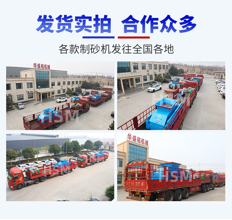 液壓對輥破碎制砂設(shè)備價格 液壓對輥破碎制砂設(shè)備價格